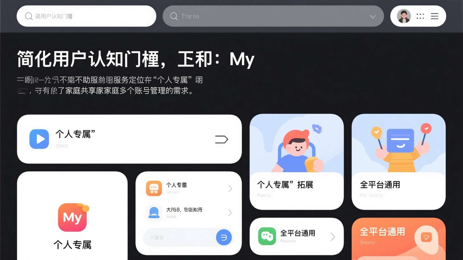 龙虎和在线体验理性建议：设定时间并避开常见误区